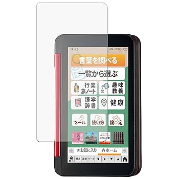 Brain 電子辞書 PW 20080728153818_485_.jpg